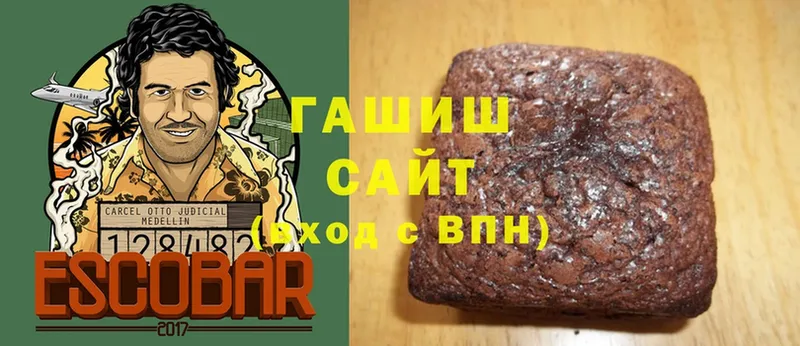 ГАШ hashish  цены наркотик  Электросталь 